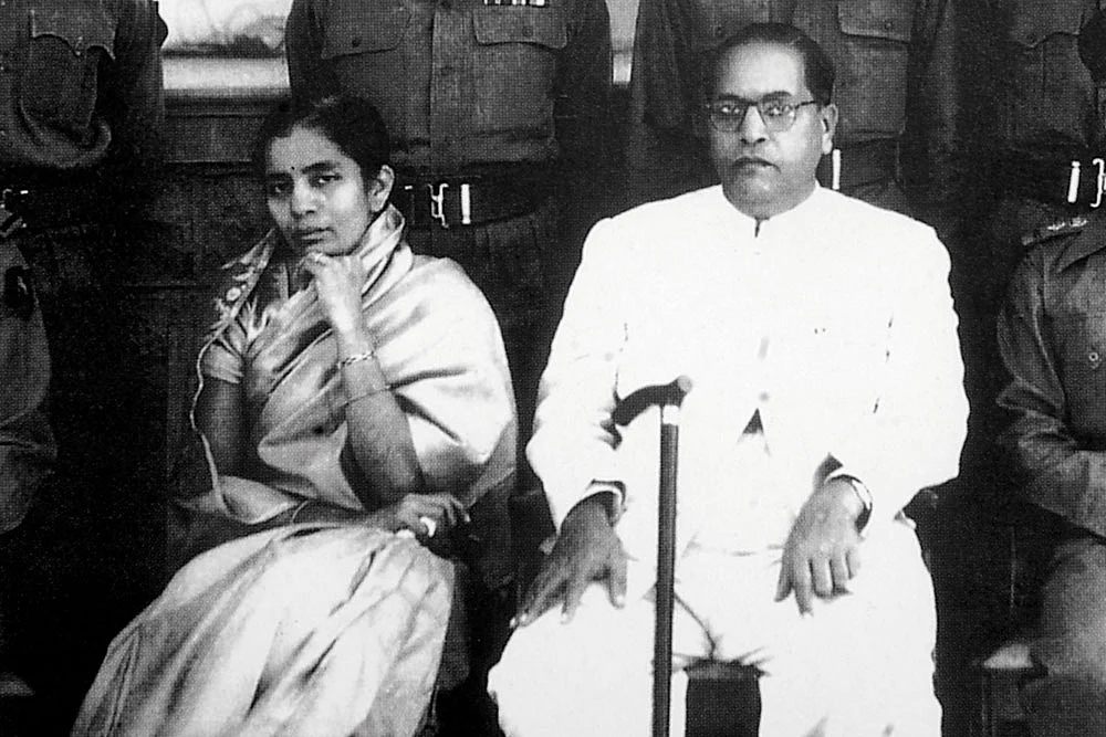 ரமா - அம்பேத்கர்