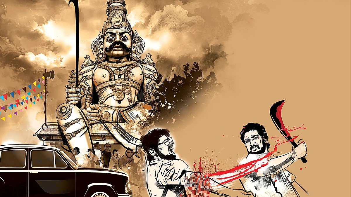 ரெண்டாம் ஆட்டம்