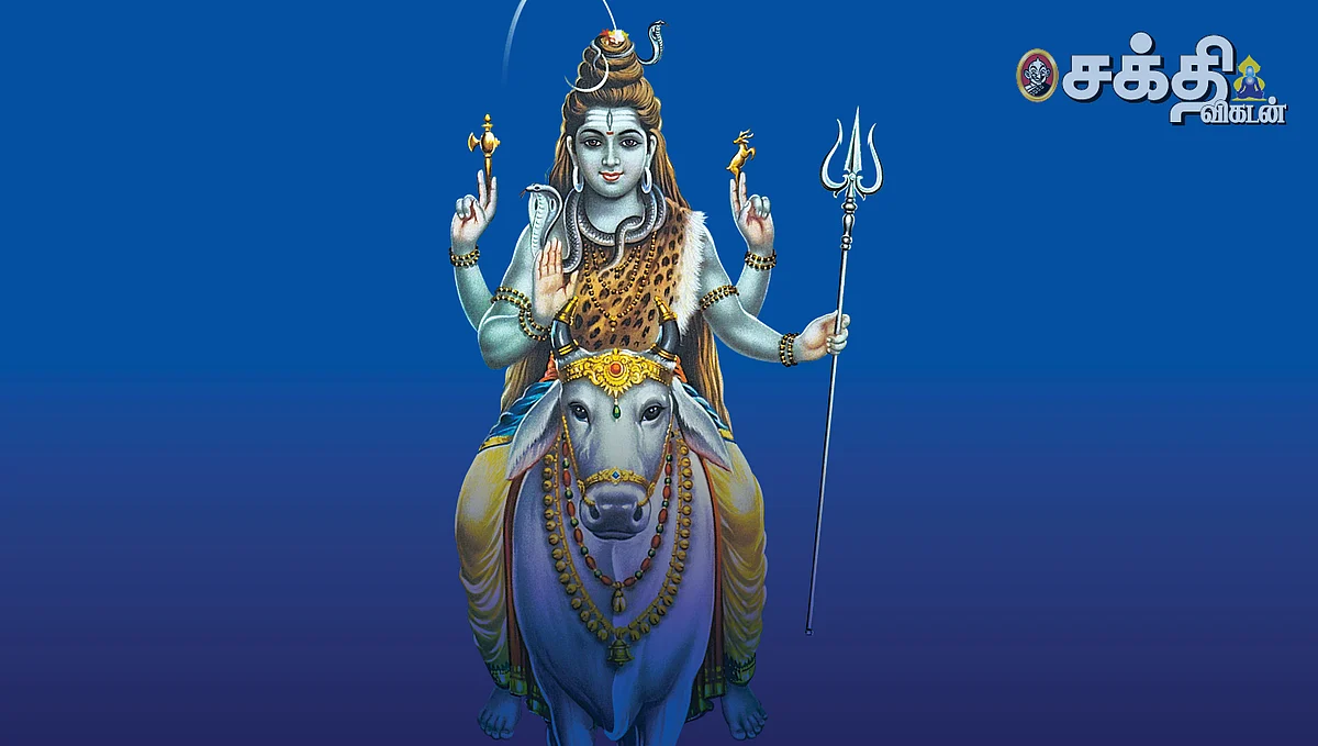 ரிஷபாரூடர் சிவபெருமான்