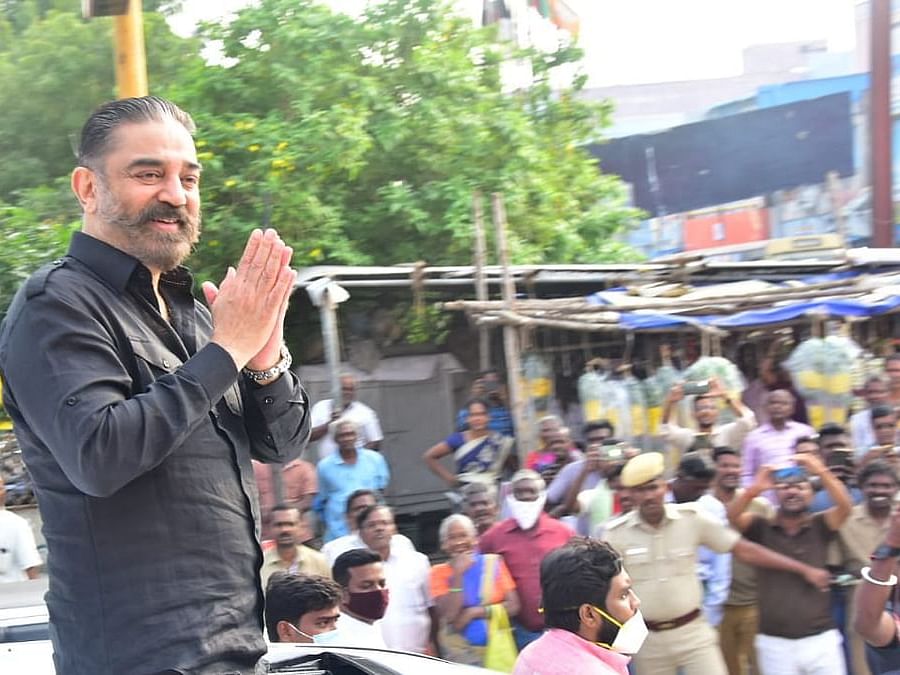 கமல்ஹாசன்