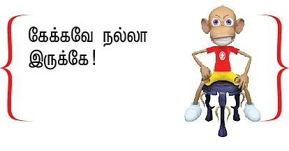 காந்தியில் இருந்து கல்வியைத் தொடங்குவோம்!