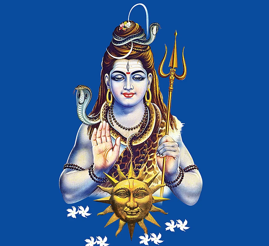 சிவபெருமான்