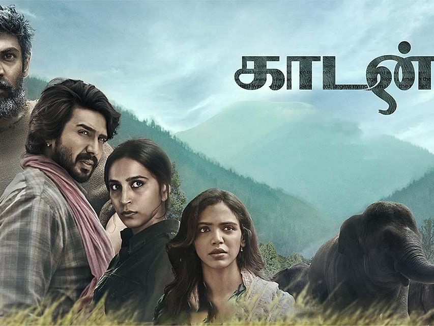 மயக்கும் காடு, மிரட்டும் யானைகள், ஆனால் பிரபு சாலமன்? `காடன்' ப்ளஸ் மைனஸ் ரிப்போர்ட்