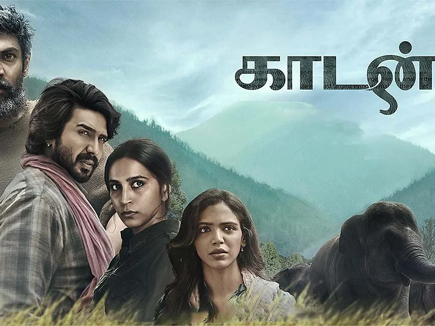 மயக்கும் காடு, மிரட்டும் யானைகள், ஆனால் பிரபு சாலமன்? `காடன்' ப்ளஸ் மைனஸ் ரிப்போர்ட்