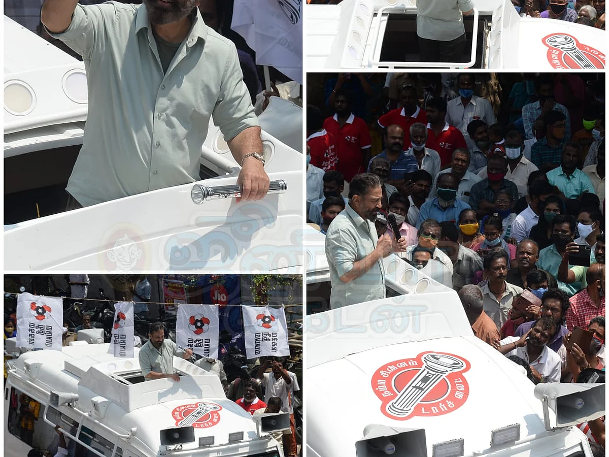`தமிழக ஆளுநர் ஏஜென்டாக தனது கடமையைச் செய்கிறார்!’ - மநீம தலைவர் கமல்ஹாசன்