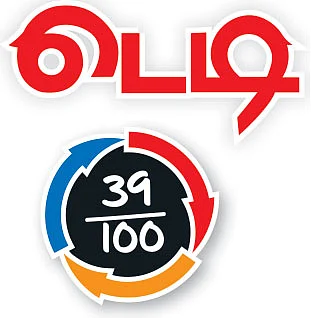 டெடி - சினிமா விமர்சனம்
