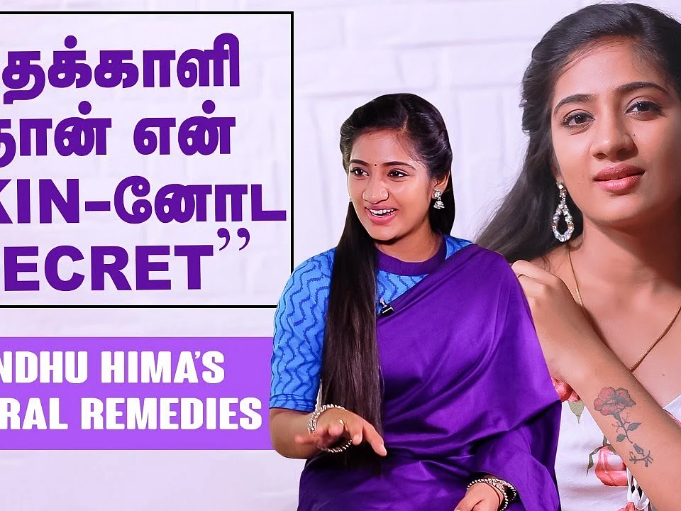 ``Boutique வைக்கறதுதான் என் First Plan" - Bindhu Hima`s Unknown Side | Idhayathai Thirudathe Serial