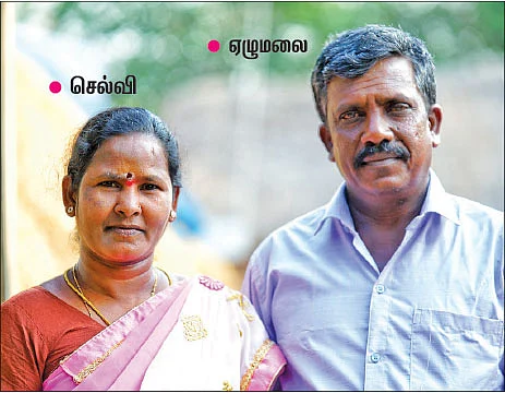 அம்மாவின் திருமணம்... நடத்திவைத்த மகன்கள்!