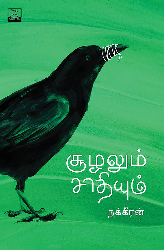 படிப்பறை