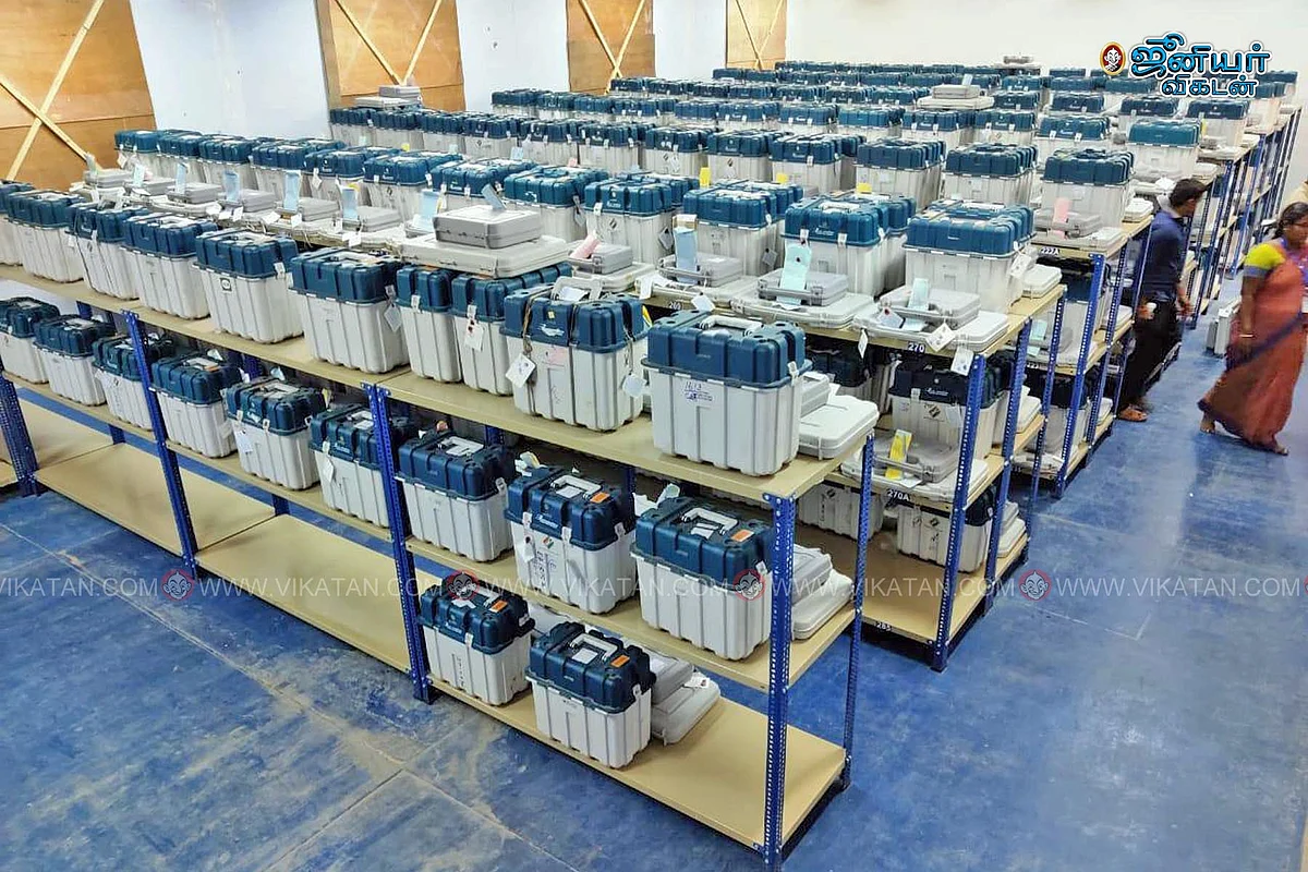 EVM Strong Room