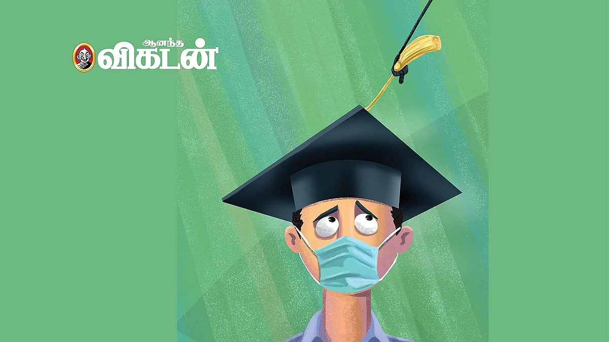 தேர்வு