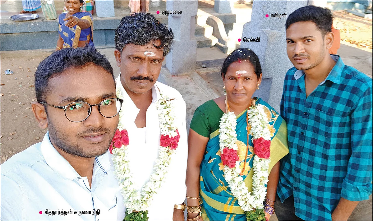அம்மாவின் திருமணம்... நடத்திவைத்த மகன்கள்!