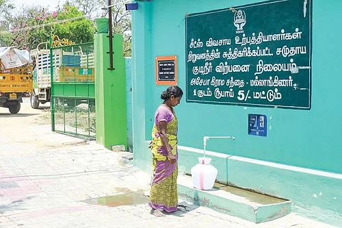 குடிநீர்
