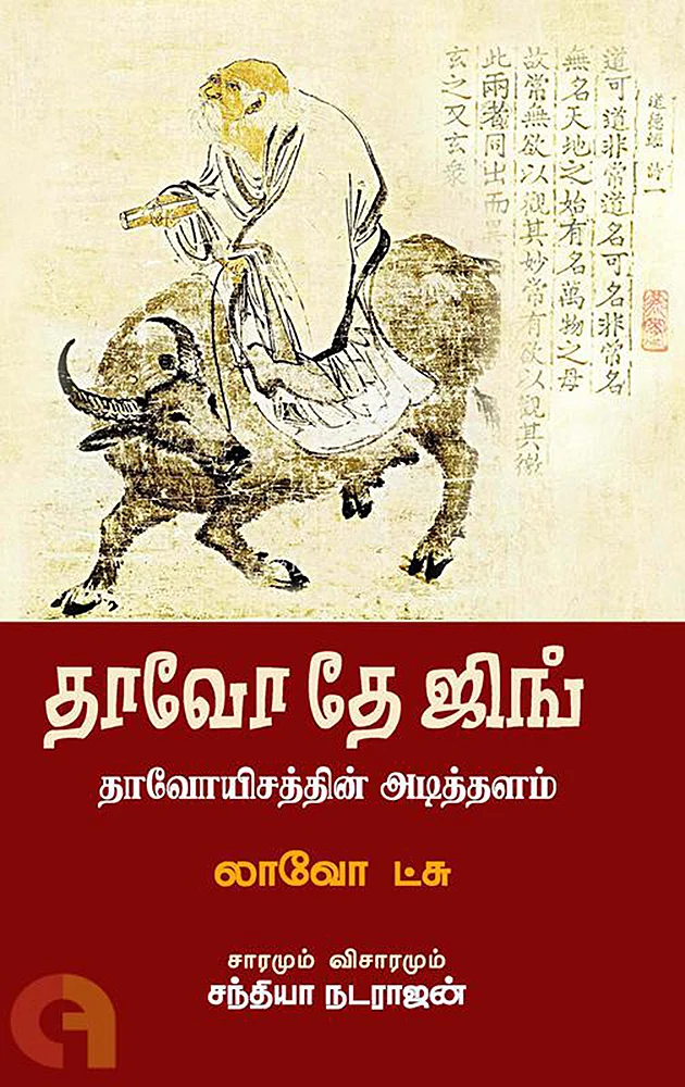 கழுகார் பதில்கள்