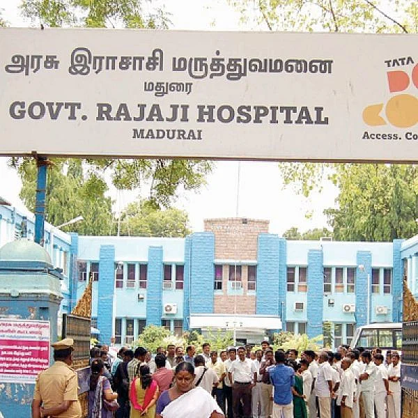 மதுரை அரசு மருத்துவமனை