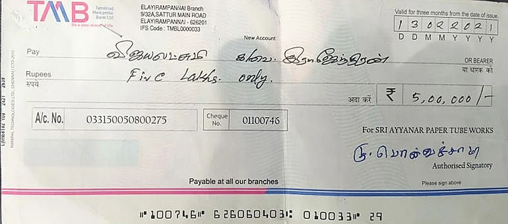 ‘பவுன்ஸ்’ ஆன செக்குகளும்... பரிதவிக்கும் பட்டாசுத் தொழிலாளர்களும்!