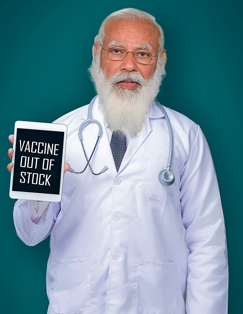 தடுப்பூசி தட்டுப்பாடு... காரணம் மோடி!