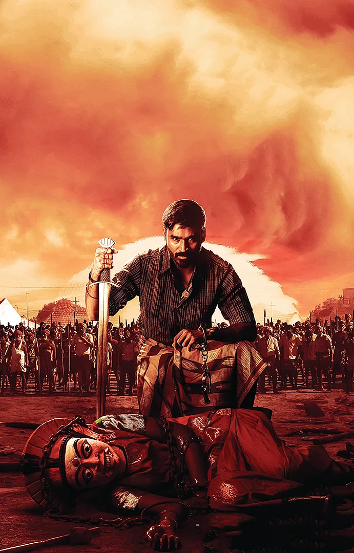 கர்ணன் - சினிமா விமர்சனம்