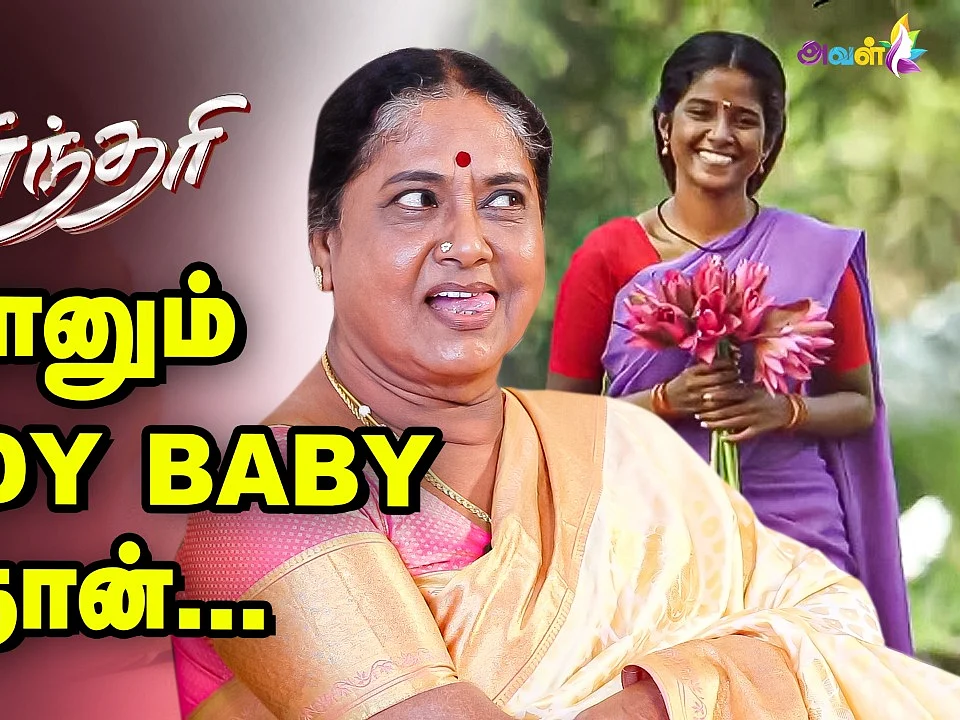 ``நிஜமாவே நான் சுந்தரி பாட்டிதான்" - மனம் திறக்கும் நடிகை வரலட்சுமி