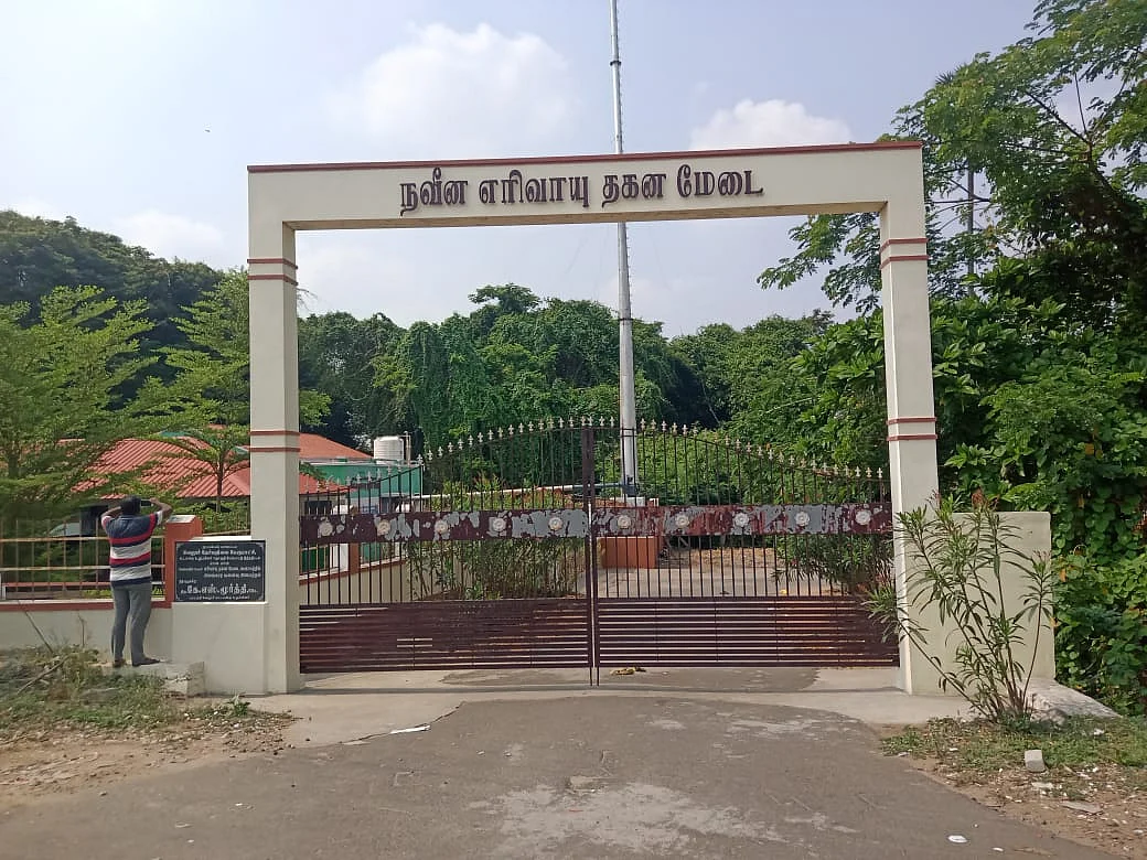 வேலூர் மின் மயானம்