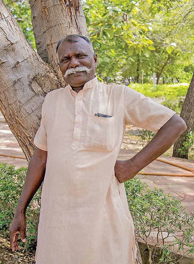 இன்பாக்ஸ்