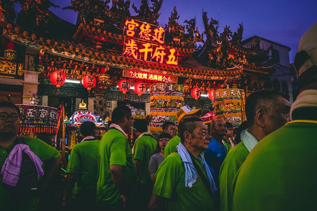 தைவான் | Taiwan