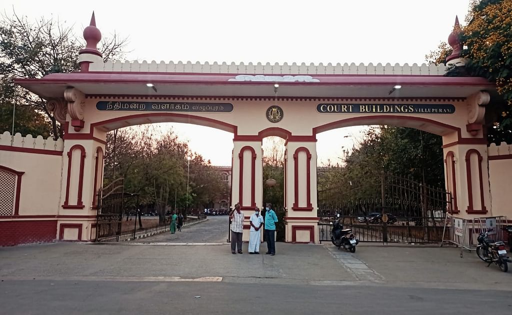 விழுப்புரம் நீதிமன்றம்