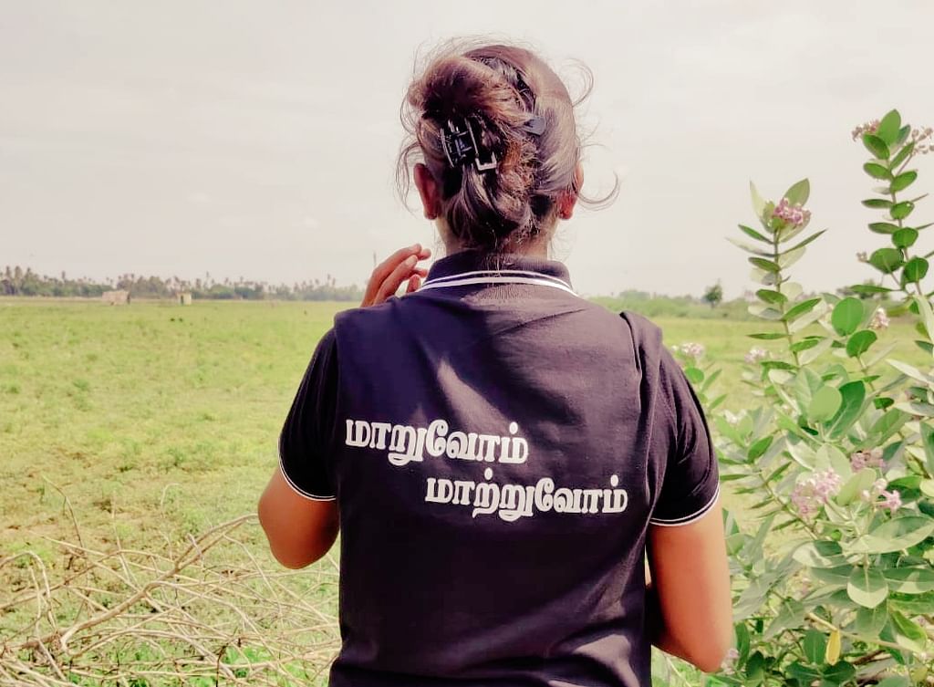 சிந்து