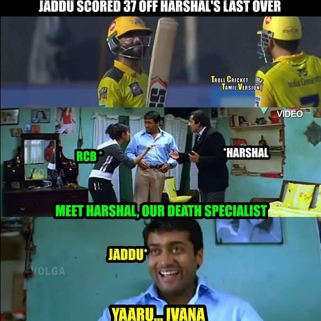 CSK v RCB Memes: `வாள் தூக்கி நின்னான் பாரு' ஜட்டு... இயல்பு நிலைக்குத் திரும்பிய பெங்களூரு! | IPL 2021: Chennai Super Kings vs Royal Challengers Bangalore memes album - Vikatan CSK v RCB Memes: `வாள் தூக்கி நின்னான் பாரு' ஜட்டு... இயல்பு நிலைக்குத் திரும்பிய பெங்களூரு! | IPL 2021: Chennai Super Kings vs Royal Challengers Bangalore memes album - Vikatan