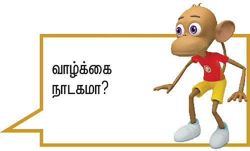 ஜவுளிக் கடையை முதுகில் சுமப்பவனும் வலைமீன் கண்களும் - சிறுகதை