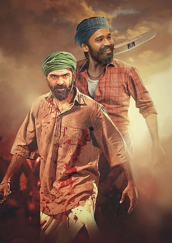வாசகர் மேடை: அசுரன் VS ஈஸ்வரன்!