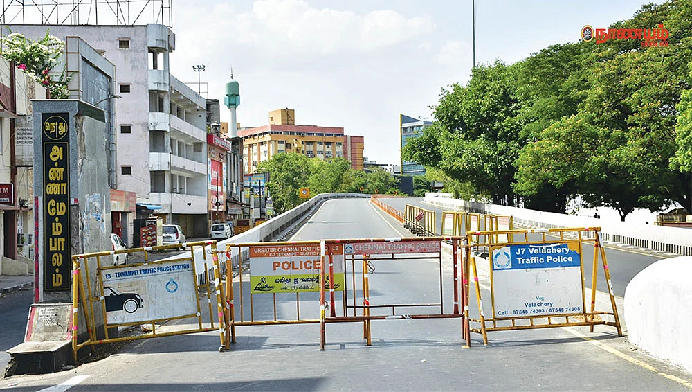 ஊரடங்கு...