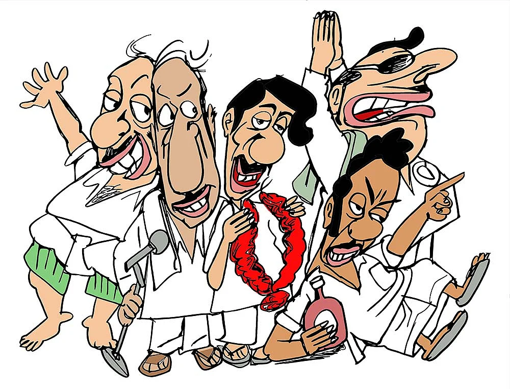 கிசுகிசு
