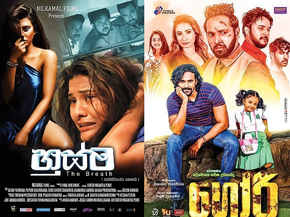 பீசு பீசாக் கிழிக்கிறாங்க... பாட்ஷா பாரு பாட்ஷா பாரு!