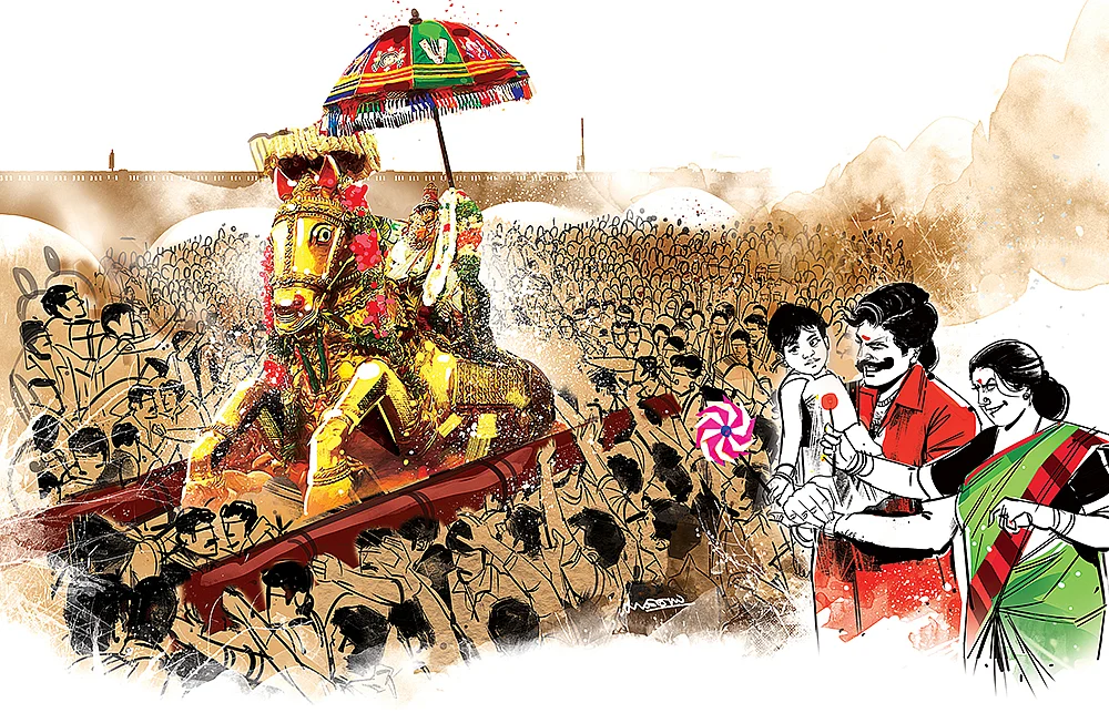 ரெண்டாம் ஆட்டம் - 48