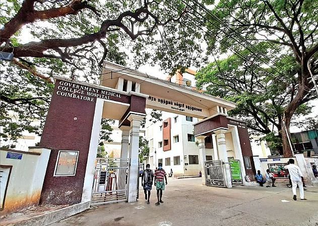 கோவை அரசு மருத்துவமனை