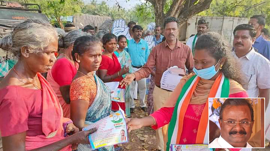 ஸ்ரீவில்லிபுத்தூர்