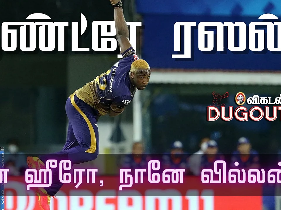 KKR v MI: ஆண்ட்ரே ரஸல் - ஹீரோவாக இருந்தவர் வில்லன் ஆன கதை!