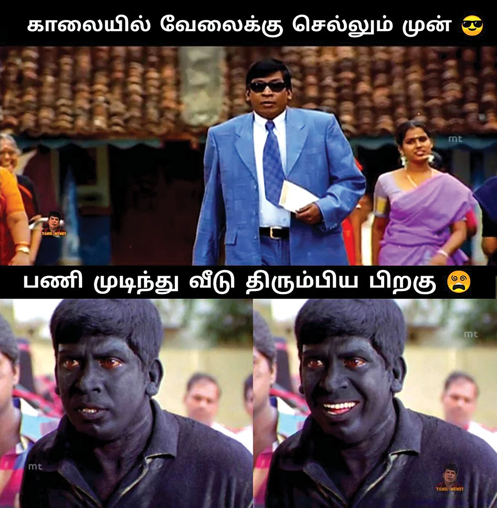 2K kids:சுட்டெரிக்கும் சூரியனை.... மீம்ஸ் போட்டு ஆத்துவோம்!