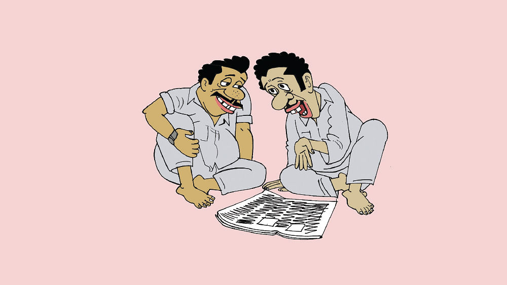 புள்ளிவிவரப் புலி