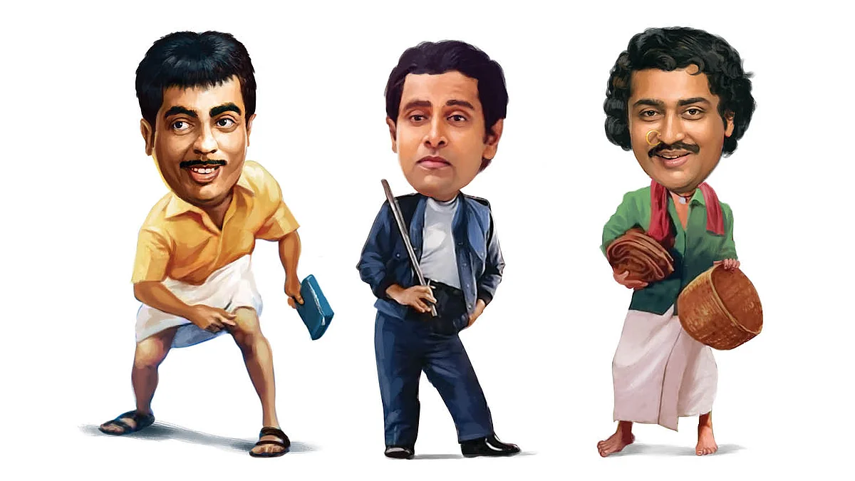 வாசகர் மேடை