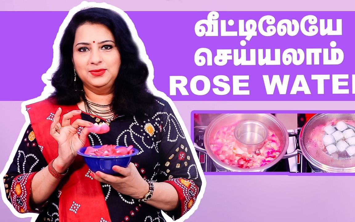 How to series: வீட்டிலேயே ரோஸ் வாட்டர் தயாரிப்பது எப்படி? | How to make Rose water at home?