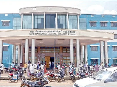 சிவகங்கை அரசு மருத்துவக் கல்லூரி: மருத்துவ அதிகாரியின் சர்ச்சை ஆடியோவும்; டீனின் விளக்கமும்!