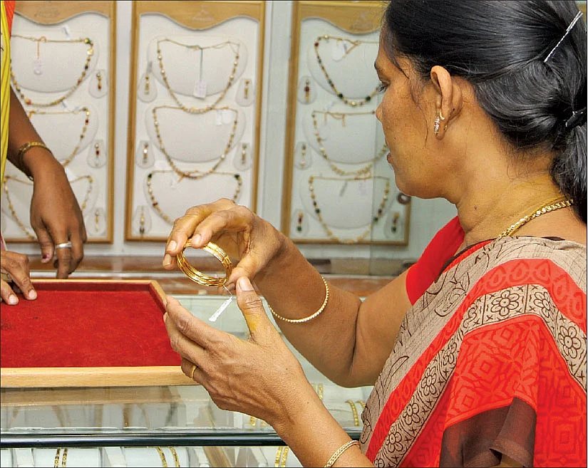 தங்கமே உன்னைத்தான்... #HowToBuy