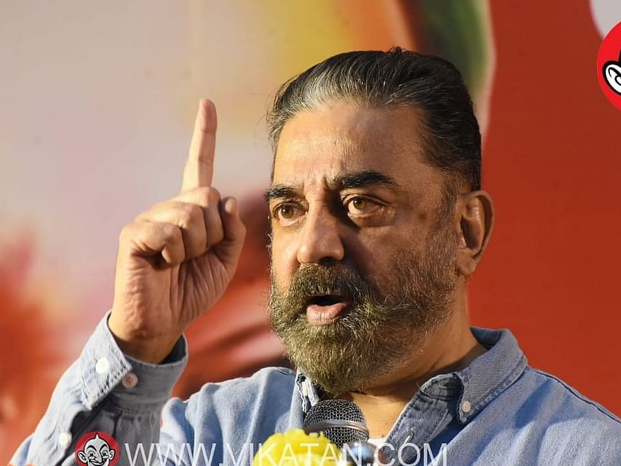 மநீம நிர்வாகிகள் கூண்டோடு ராஜினாமா... கமல்ஹாசனின் சர்வாதிகாரம்தான் காரணமா?