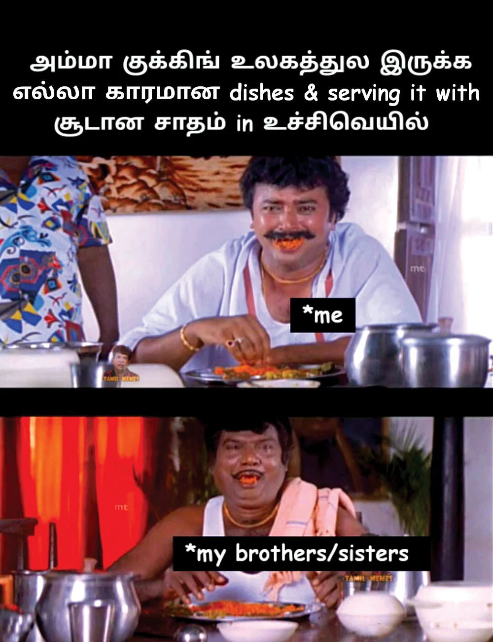2K kids:சுட்டெரிக்கும் சூரியனை.... மீம்ஸ் போட்டு ஆத்துவோம்!