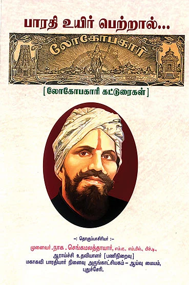 படிப்பறை