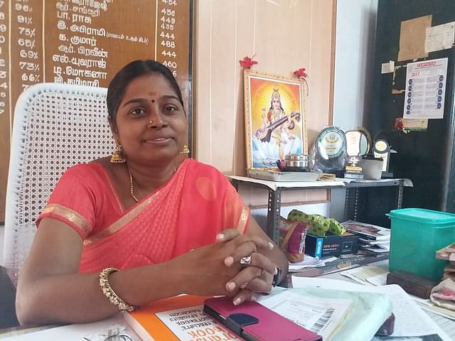 பரமேசுவரி