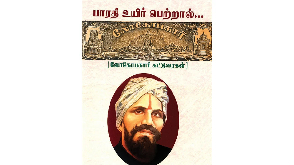 படிப்பறை