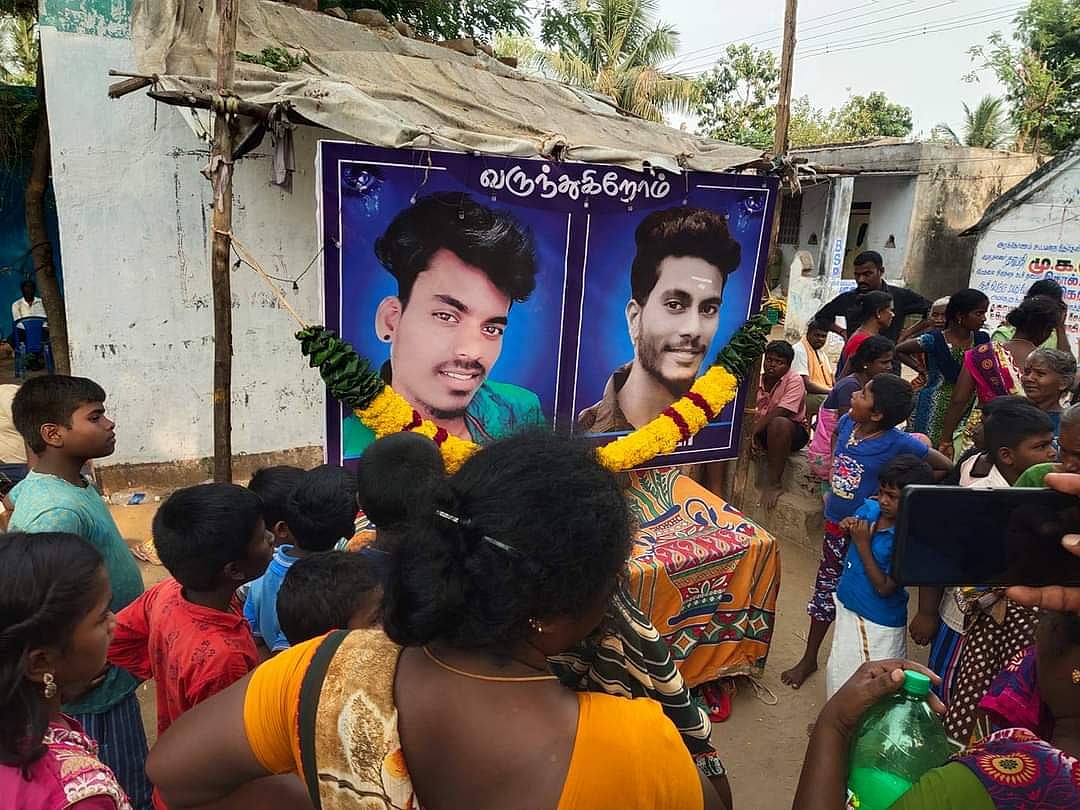 இறந்த இளைஞர்கள்